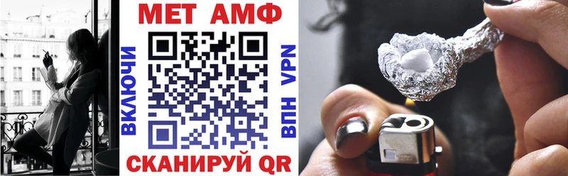 наркота  Химки  АМФЕТАМИН Premium 