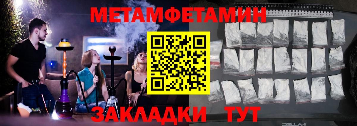   вход  Amphetamine Розовый  Вход с VPN  Химки 