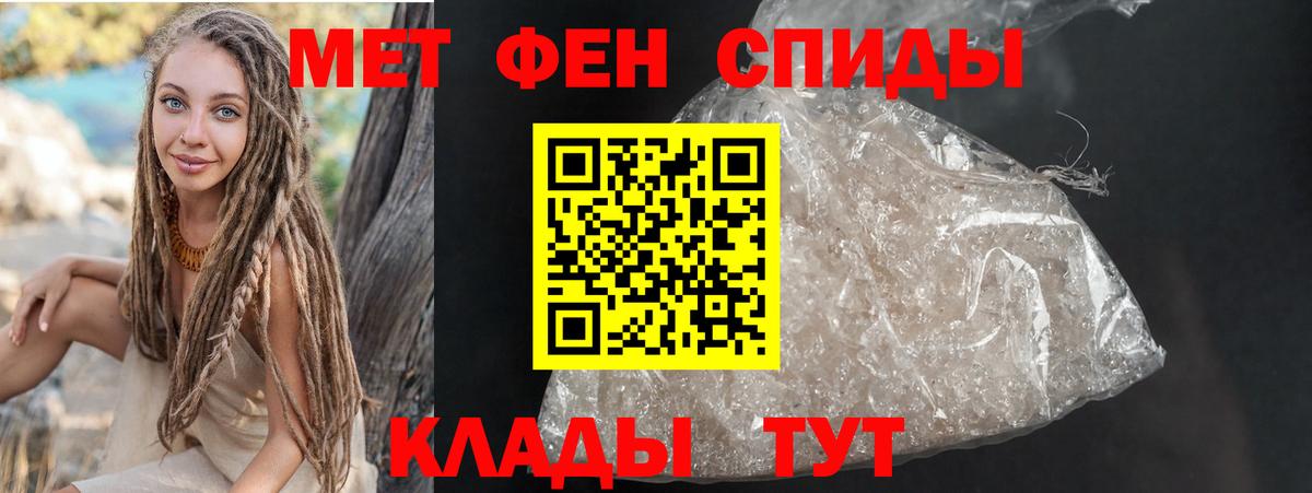 АМФЕТАМИН 98% Химки