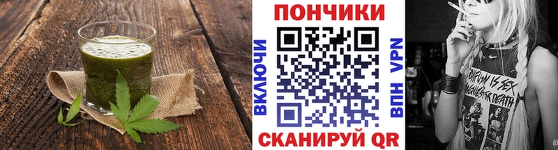 Cannafood конопля  Химки 