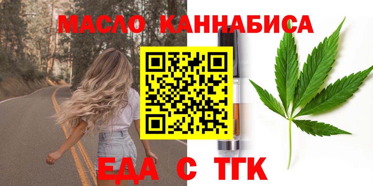 Где найти наркотики?  Каннабис  ГАШИШ  КОКАИН  Химки  Метамфетамин  Амфетамин   Бошки Шишки  Вход с VPN  Мефедрон  