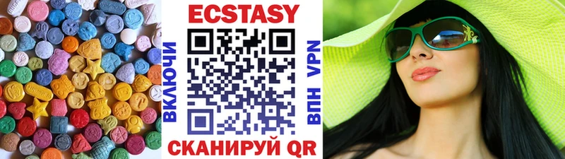 ЭКСТАЗИ Дубай  blacksprut ONION  Химки 