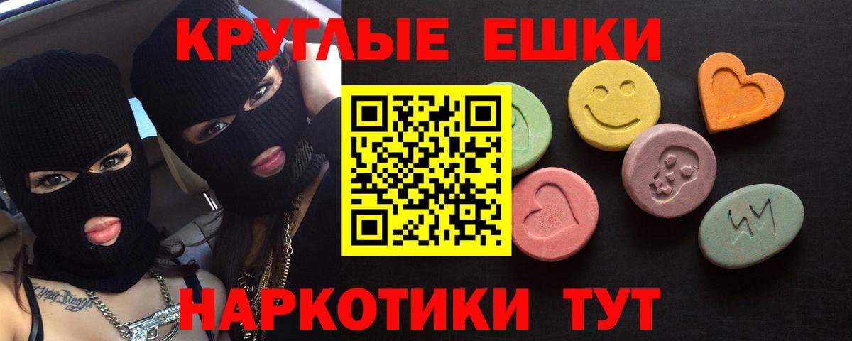 ЭКСТАЗИ  ЭКСТАЗИ Philipp Plein  Вход с VPN  Ecstasy Дубай  Химки 
