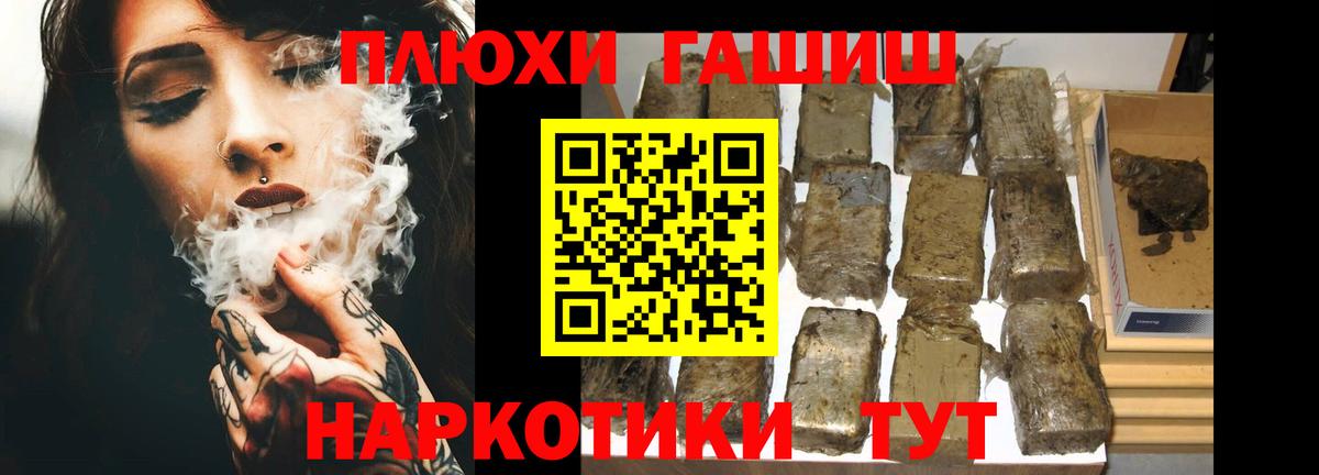 ГАШ гарик  ГАШ Изолятор  Химки  ГАШИШ  Вход с VPN 