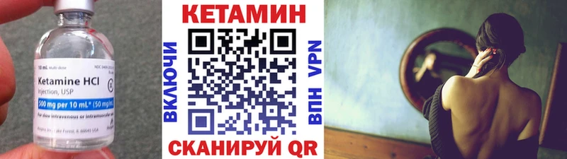 Кетамин VHQ  где купить   Химки 