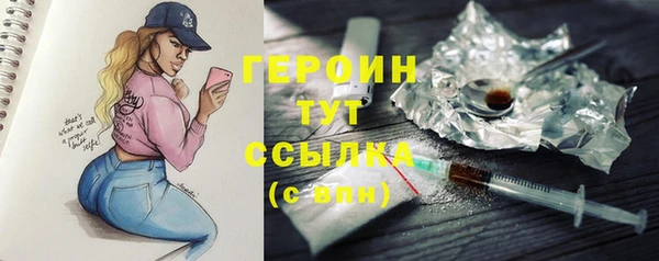 бутират Абдулино