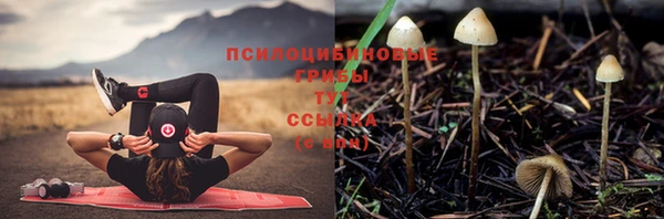 бутират Абдулино