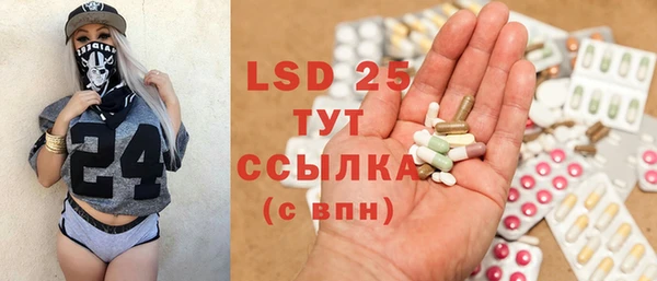 бутират Абдулино