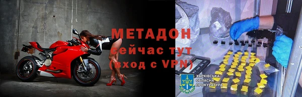 бутират Абдулино