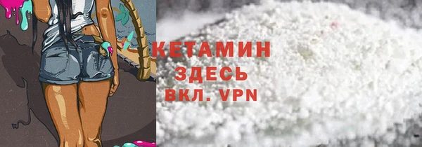 бутират Абдулино