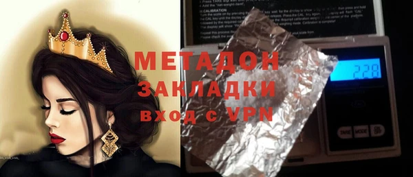 кокаин Абинск