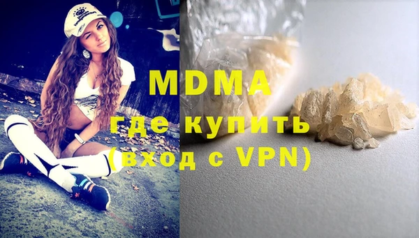 бутират Абдулино