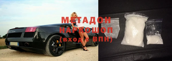 кокаин Абинск