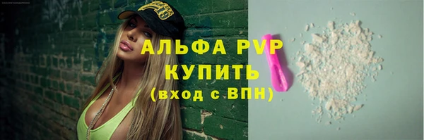 бутират Абдулино