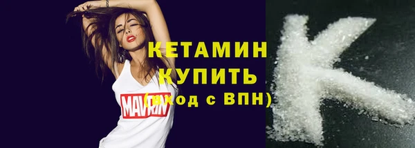 кокаин Абинск