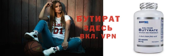 герыч Абаза