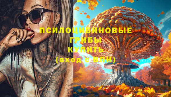 бутират Абдулино
