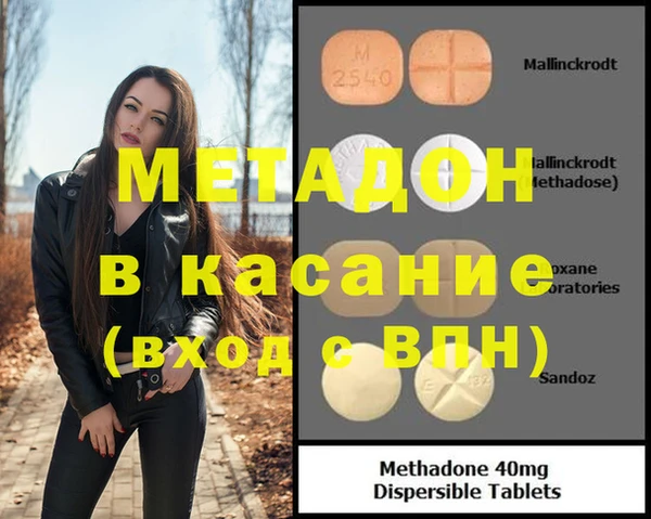гашиш Братск