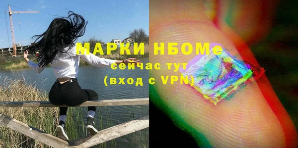 амфетамин Орск