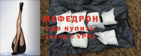 бутират Абдулино