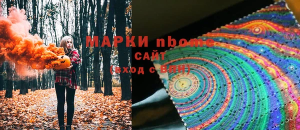 бутират Абдулино