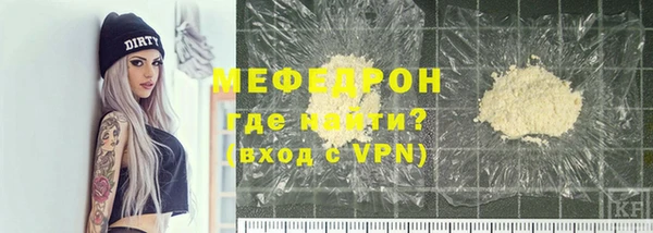кокаин Абинск