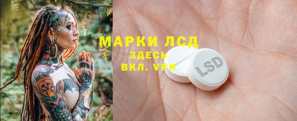 герыч Абаза