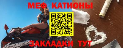 меф Нягань