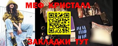 меф Нягань