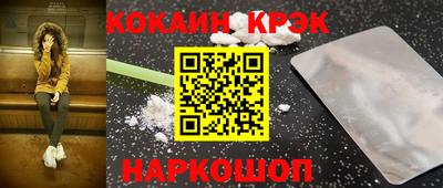 MESCALINE Обнинск