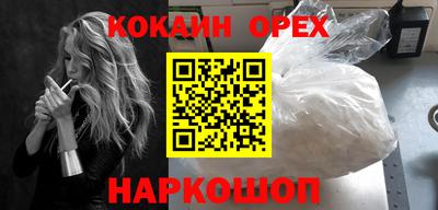 соль курить ск Новодвинск