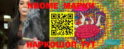 прущие крисы Новозыбков