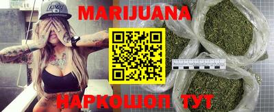 ПСИЛОЦИБИНОВЫЕ ГРИБЫ Новокубанск