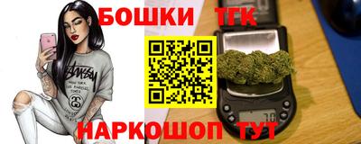 ПСИЛОЦИБИНОВЫЕ ГРИБЫ Новокубанск