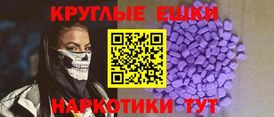 ALPHA-PVP Обь