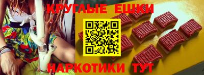 MESCALINE Обнинск
