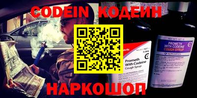 MESCALINE Обнинск