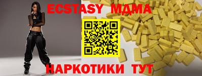 MESCALINE Обнинск