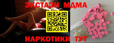 меф Нягань
