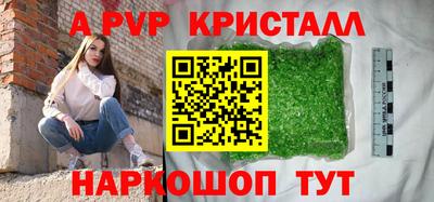 ПСИЛОЦИБИНОВЫЕ ГРИБЫ Новокубанск