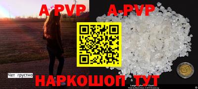 соль курить ск Новодвинск