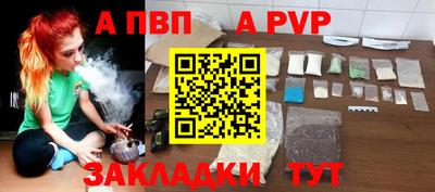 ALPHA-PVP Обь