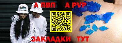 прущие крисы Новозыбков