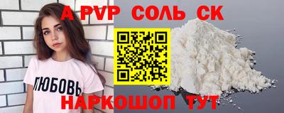 прущие крисы Новозыбков