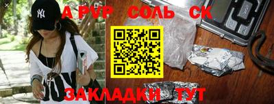 меф Нягань