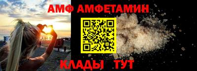 ПСИЛОЦИБИНОВЫЕ ГРИБЫ Новокубанск