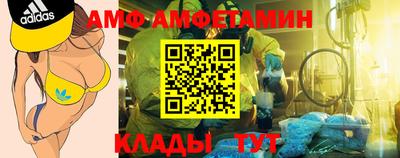 ALPHA-PVP Обь