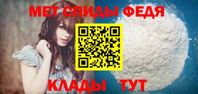 меф Нягань