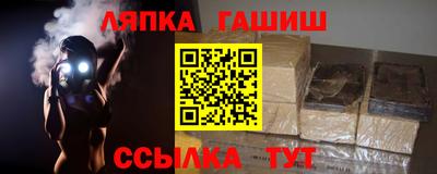 прущие крисы Новозыбков