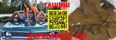 прущие крисы Новозыбков